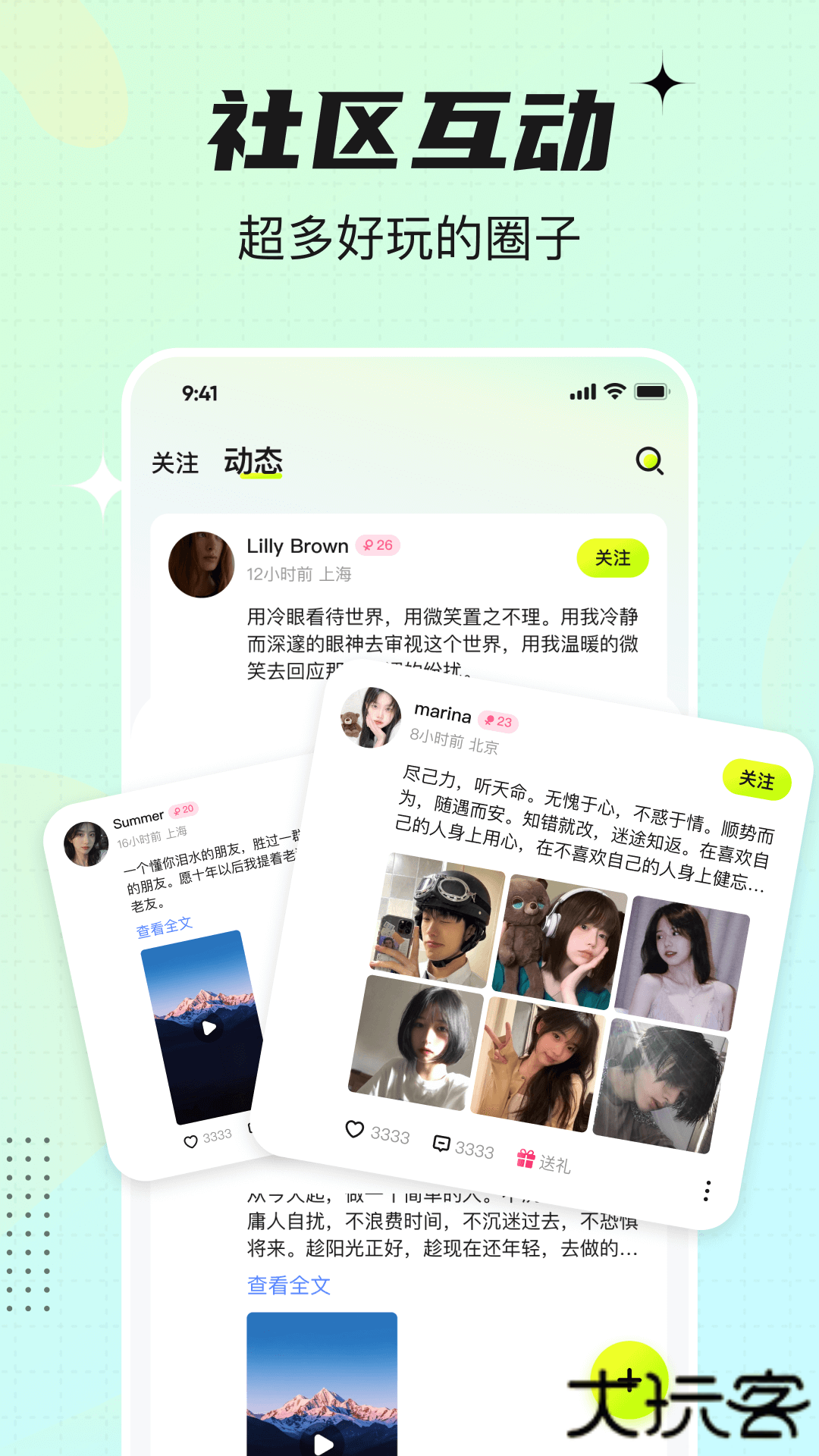 咚次开黑2026最新版v1.0.9