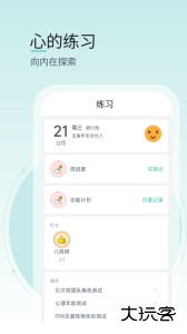 壹象限app5xz&nbsp; v2.1.5