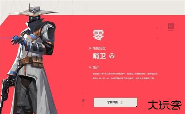 无畏契约手游中文版