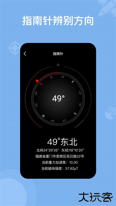 奥维地图免费下载
