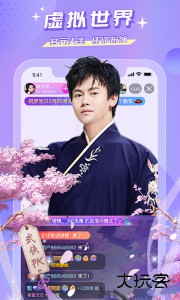 蜜疯直播客户端下载 v3.8.8安卓版