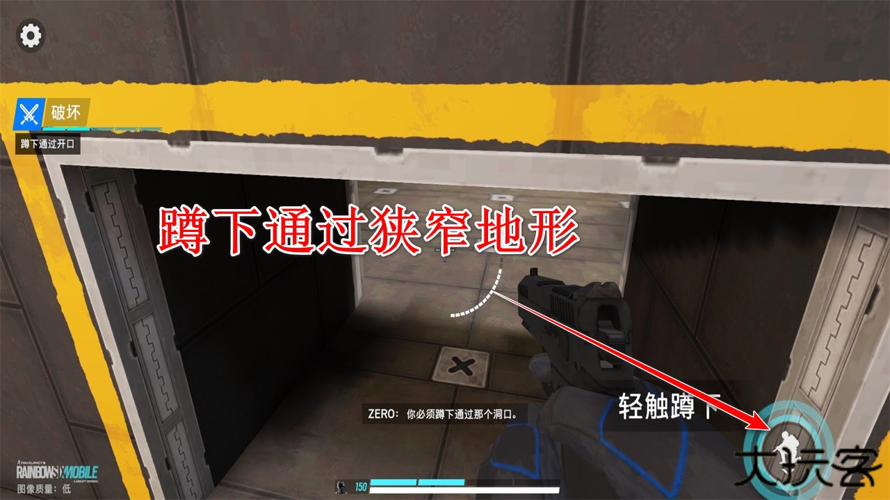 彩虹六号手游中文版(Rainbow Six Mobile)