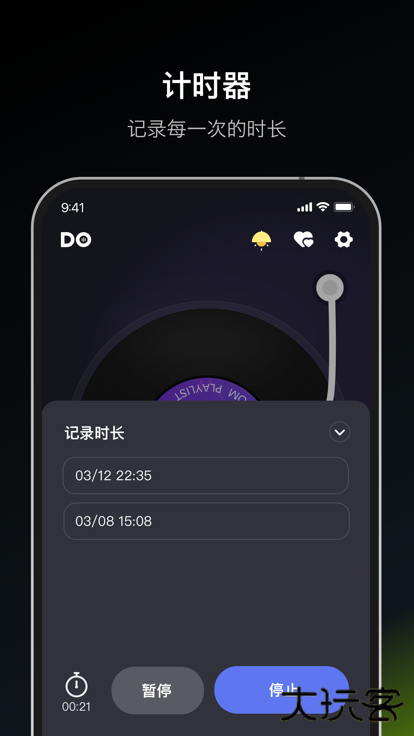 飞行棋游戏情调版安卓版