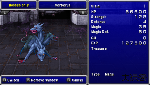 最终幻想4月之归还