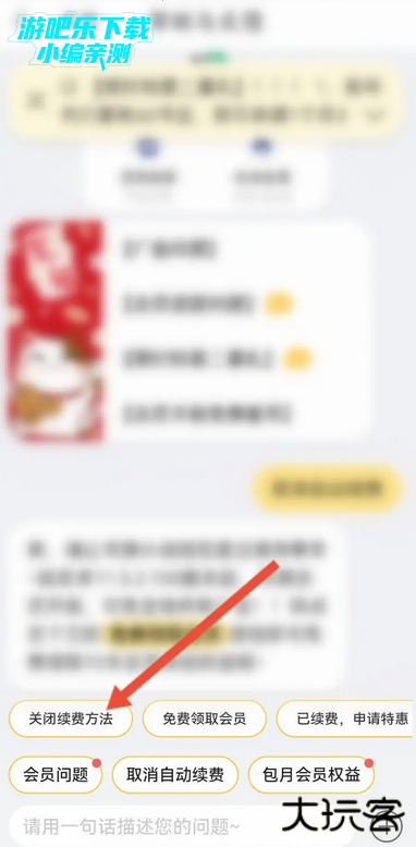 书旗小说怎么取消会员自动续费 书旗小说怎么取消会员自动续费