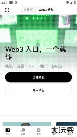 欧艺交易所官方版下载6.161.0安卓版