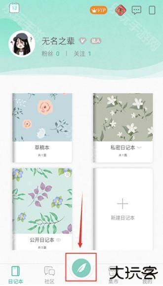 青柠手帐极速版最新版下载