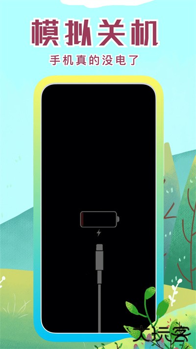 社恐快跑旧版本免费下载