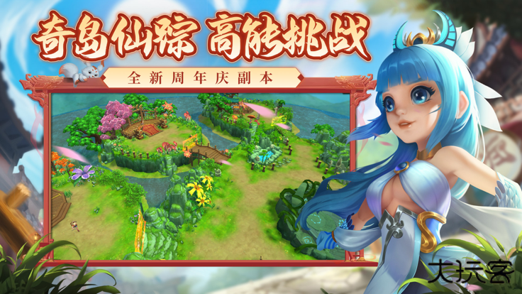 热血江湖单机最新版下载