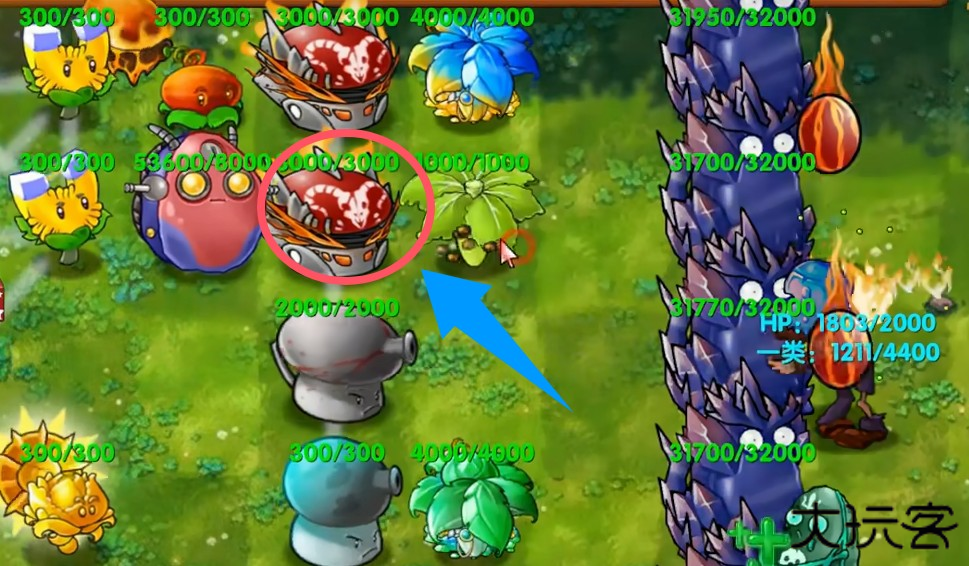 植物大战僵尸融合版二创版