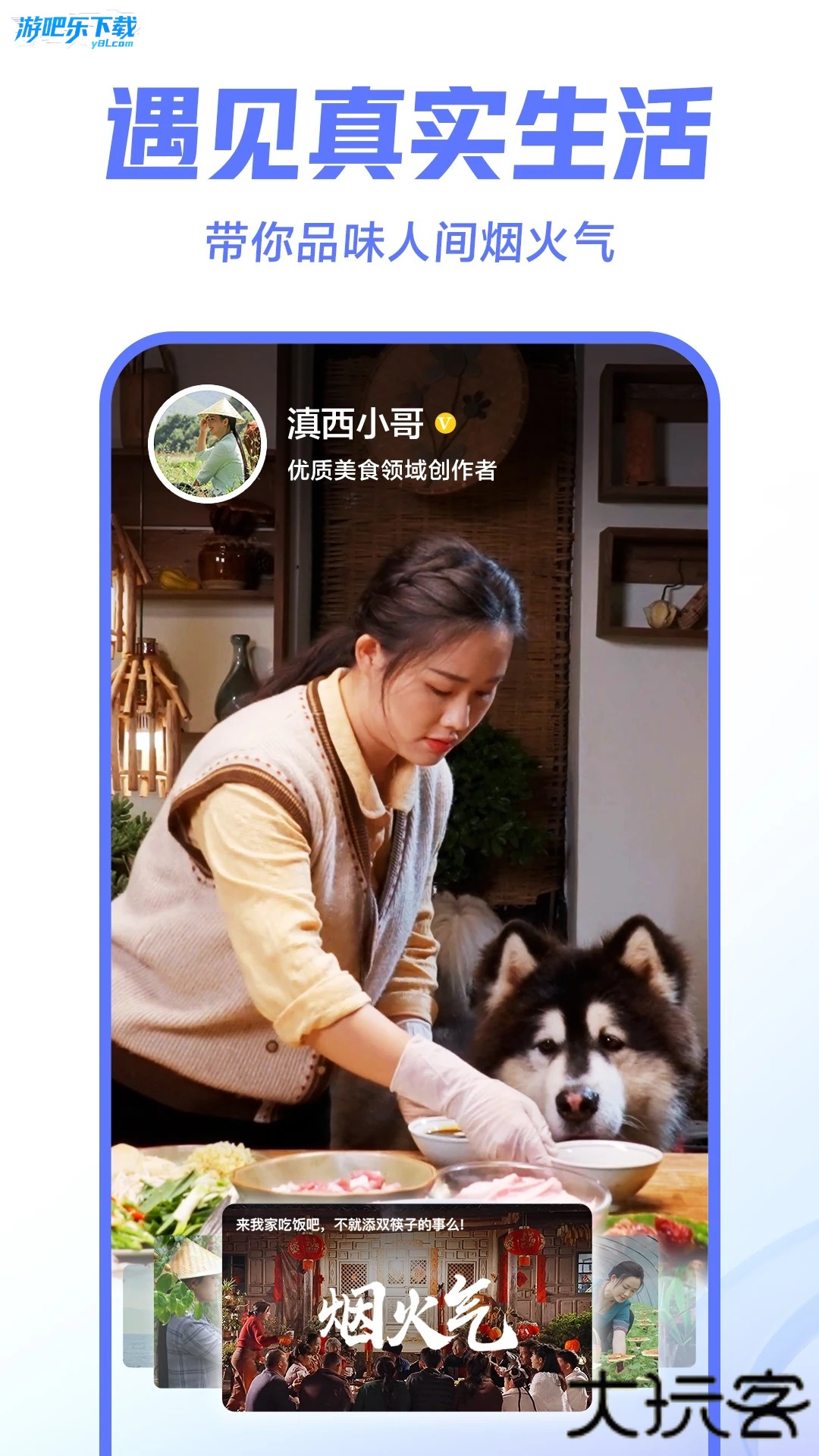 西瓜视频安装官方版app