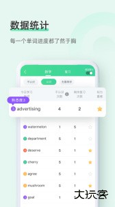 知米背单词官方版下载 v5.2.25安卓版