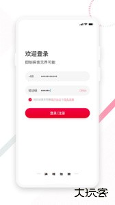 东风e车软件下载 v2.1.0安卓版