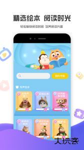 好奇时间app官方版下载 v3.9.1安卓版