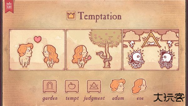 Story  teller最新版下载