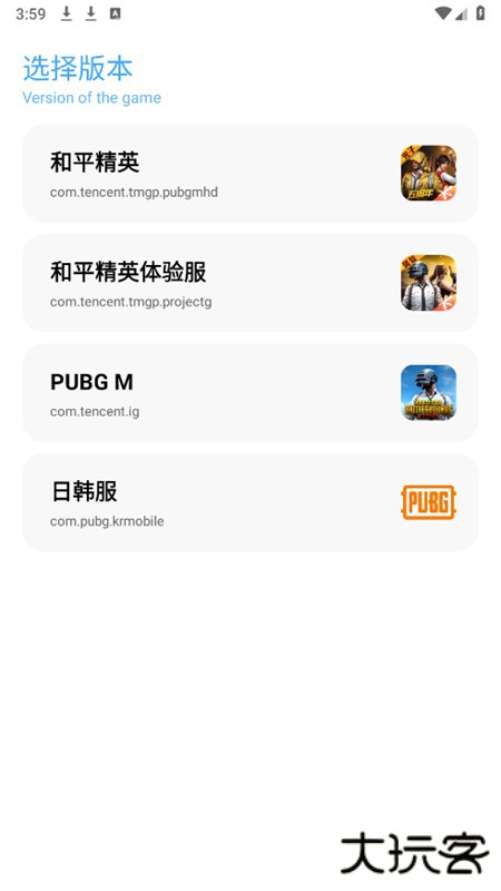 yc工具箱(原亦辰画质助手)安卓官方版