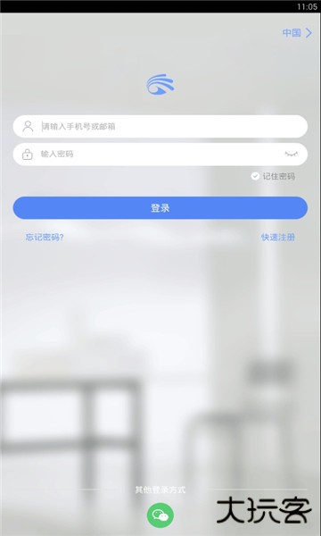 有看头监控摄像头
