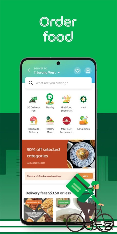 Grab官方版 v5.392.0安卓版
