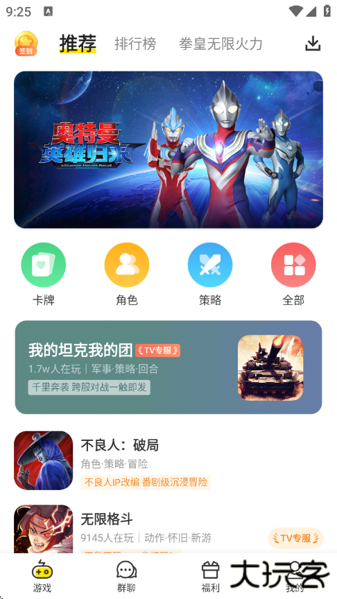 小y游戏盒子免费下载