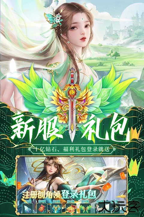 荒神记最新版