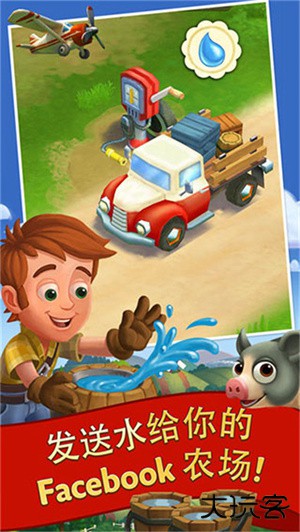 farmville2乡村度假最新版下载