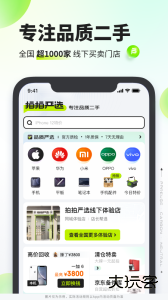 拍拍严选app官方版下载 v4.3.5安卓版