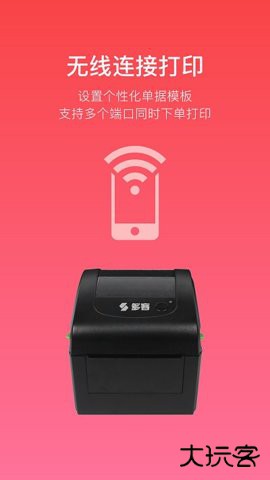 多客进销存软件下载2.74.22026新版