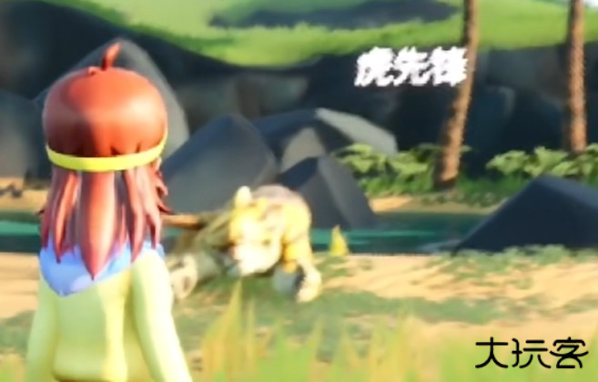 黑神话悟空吉吉国王版