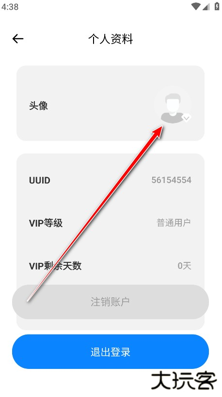 iCity我的日记官方版