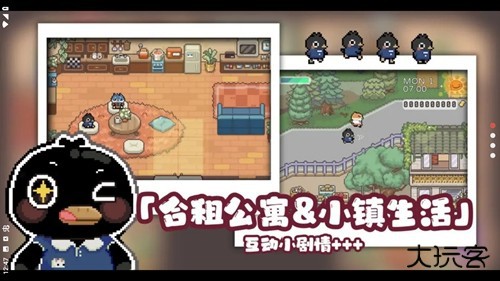 啵啵鸡物语最新版下载