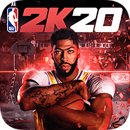 nba2k20安卓直装版最新版下载
