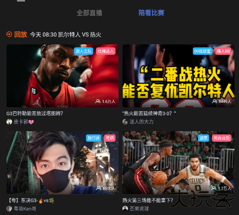 腾讯nba直播免费高清无插件 腾讯nba直播免费高清无插件