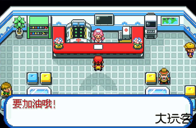 口袋妖怪火红版