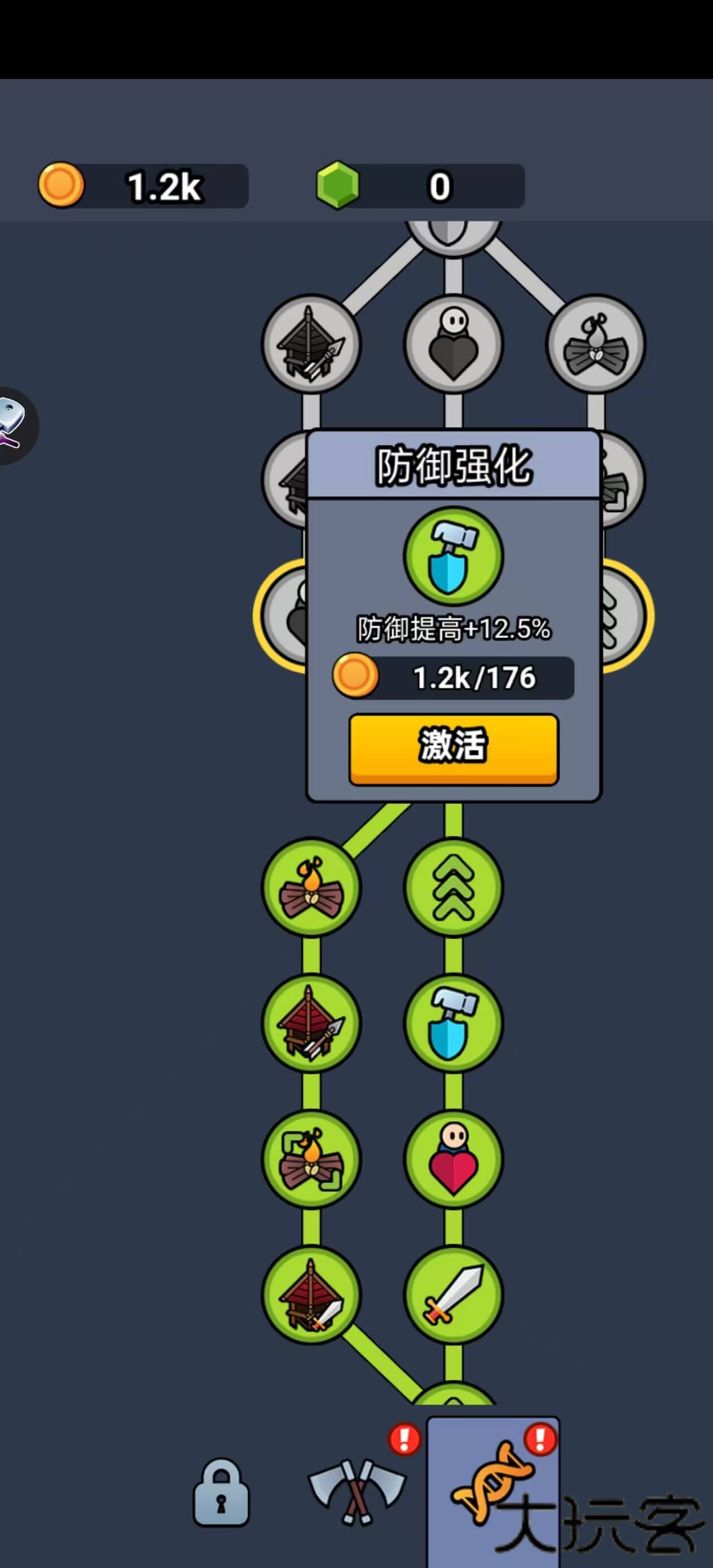 全军冲锋最新版下载