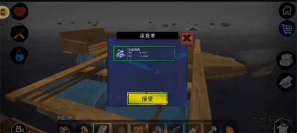 孤舟求生中文联机版