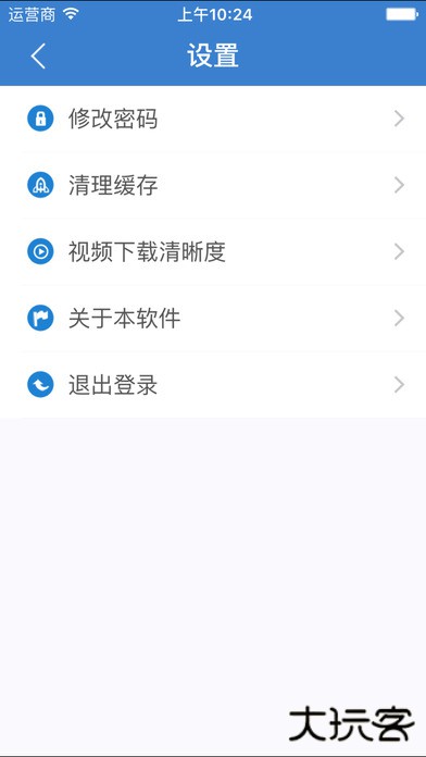 河北干部网络学院免费下载