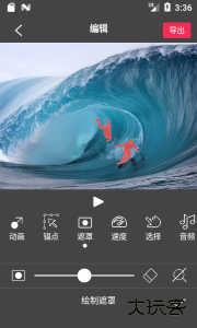 Flow Photo官方版客户端下载 v6.8.0.3安卓版