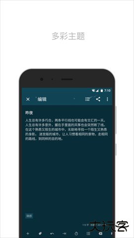 简笔下载安装5.31.0免费版