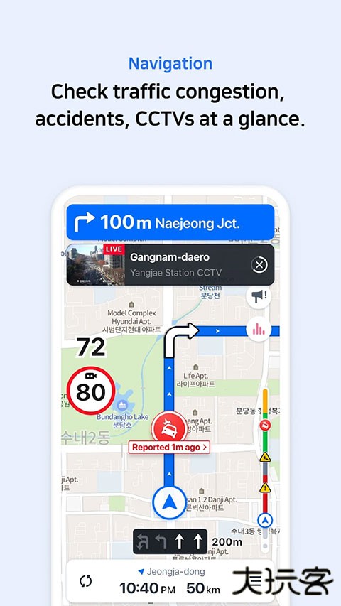 NAVER地图安卓版v5.29.1.1