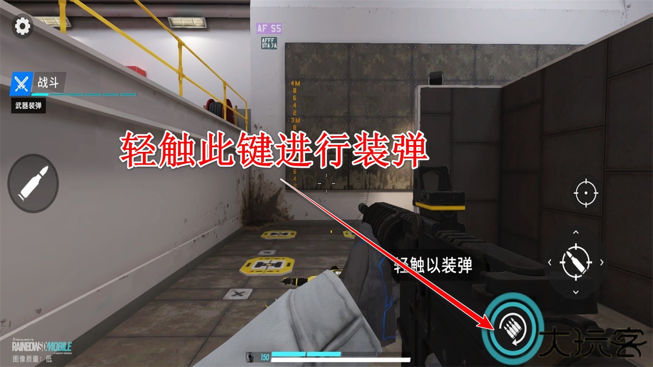 彩虹六号手游中文版(Rainbow Six Mobile)