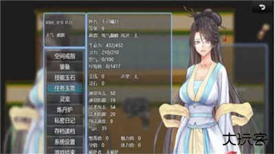 绯色修仙录v0.628魔改版最新版下载