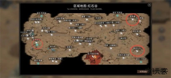 部落与弯刀免费版