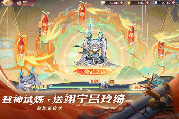 三国志幻想大陆官方版最新版下载