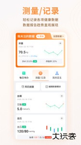 MMC管家最新版下载 v4.7.3安卓版