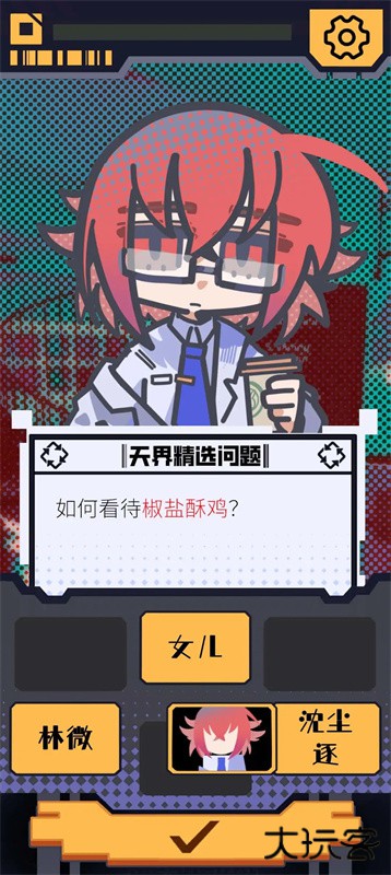 我已阅读并同意最新版下载