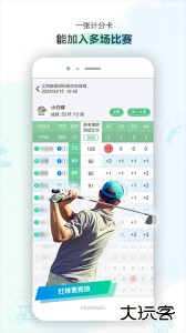 小白球软件官方正版下载 v1.7.70安卓版