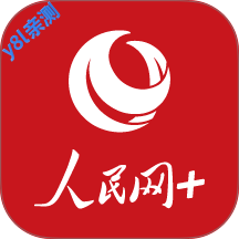 人民网+客户端
