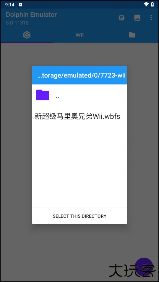 游戏攻略截图3
