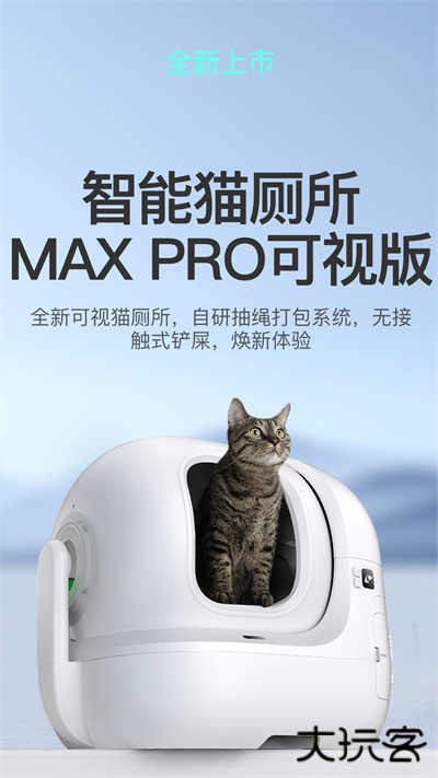 小佩宠物免费下载