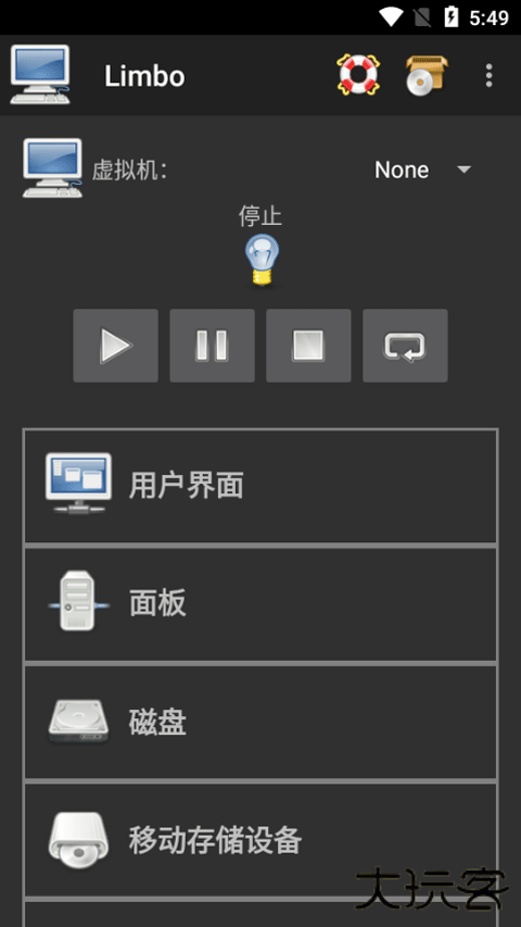 Limbo模拟器Plus版本